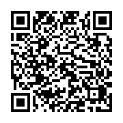 QR fruitboots