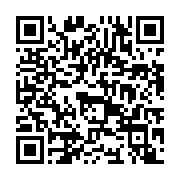 QR skymap-android